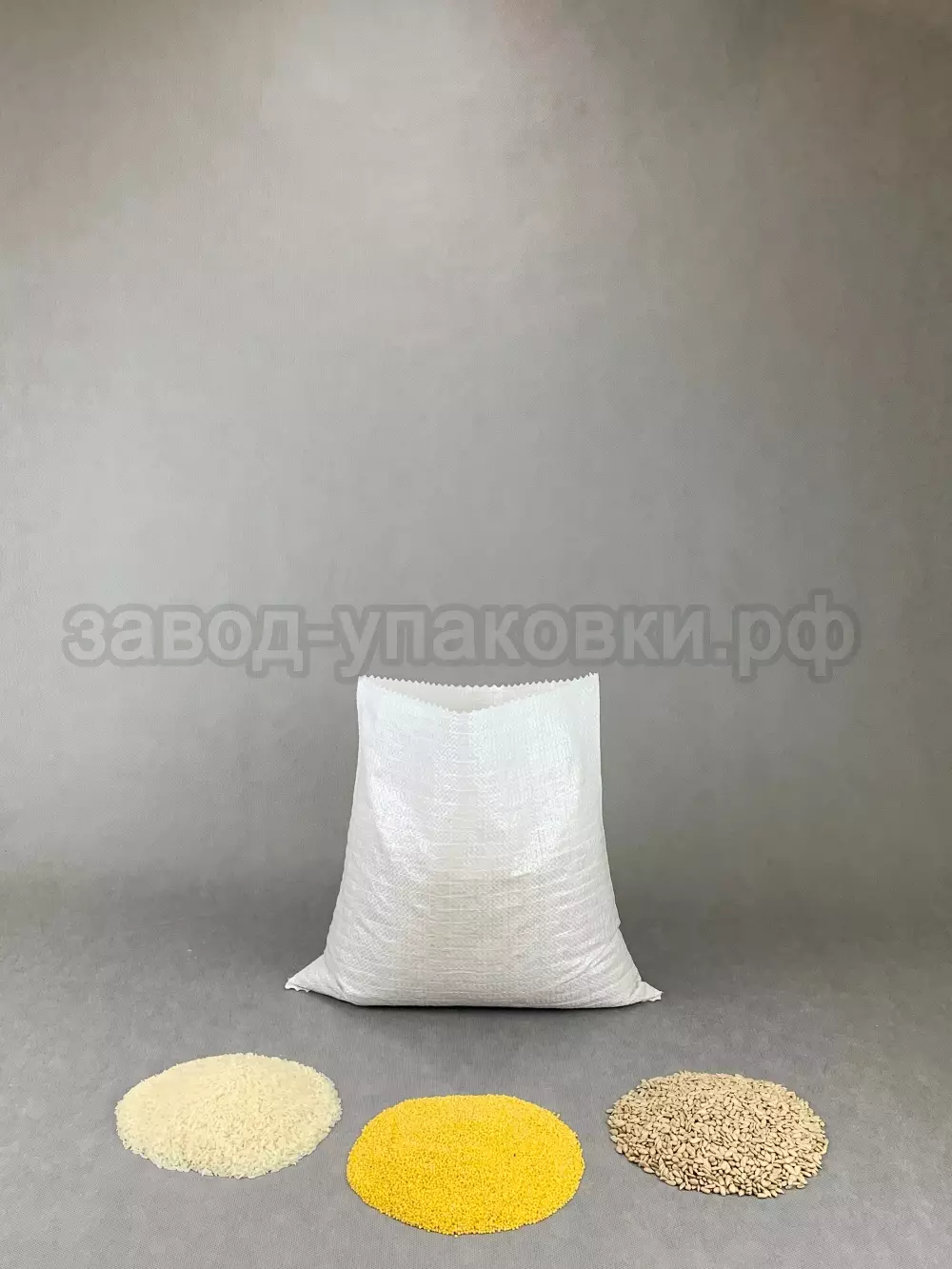 Мешки полипропиленовые плотные 40x40 см на 3-5 кг