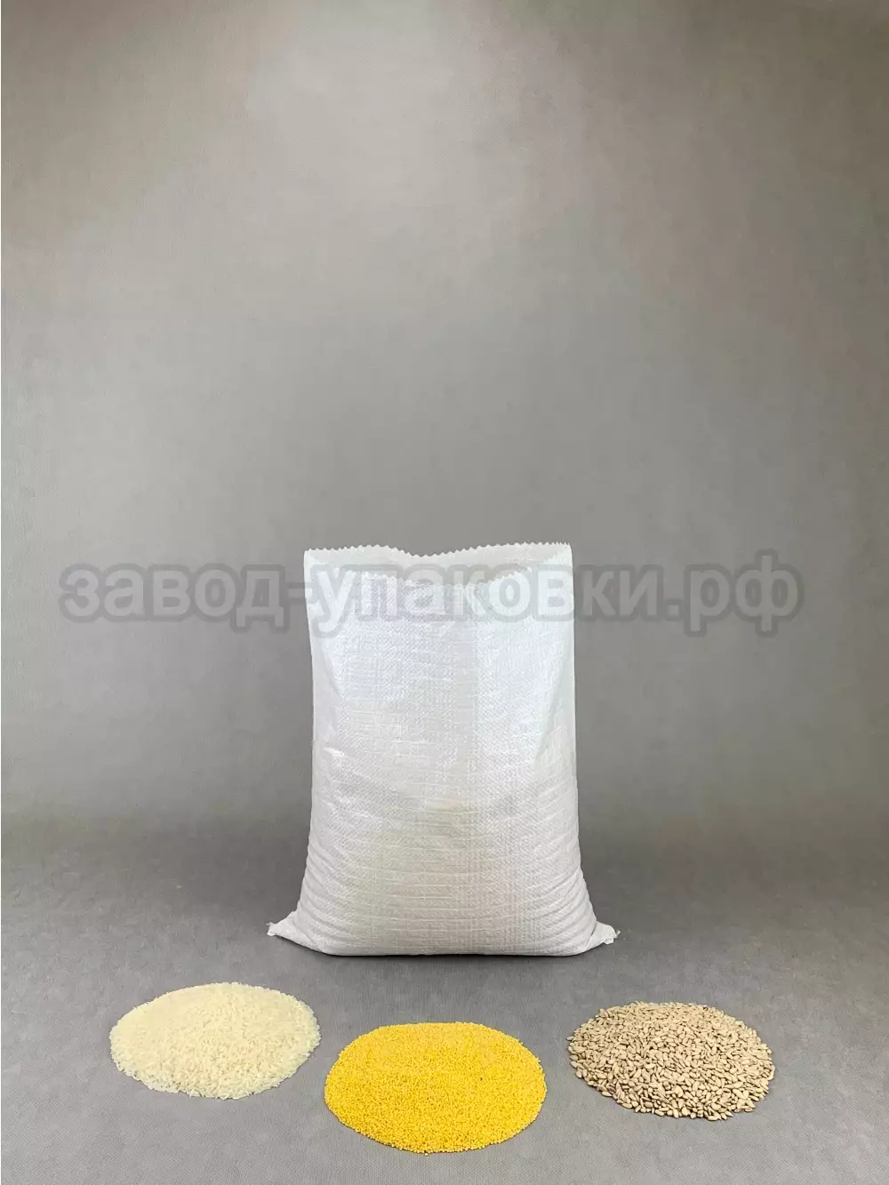Мешки полипропиленовые плотные 40x50 см на 10 кг