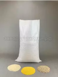 Мешки полипропиленовые плотные 45x75 см на 20-25 кг