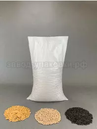 Мешки полипропиленовые облегченные 45x75 см на 20-25 кг