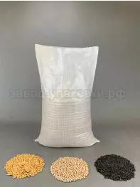 Мешки полипропиленовые облегченные 50x80 см на 25 кг