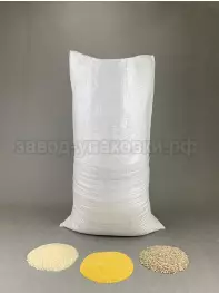 Мешки полипропиленовые плотные 50x90 см на 25-35 кг