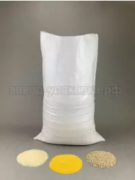 Мешки полипропиленовые плотные 55x90 см на 30-40 кг