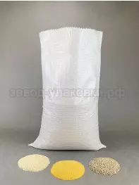 Мешки полипропиленовые плотные 55x95 см на 40-50 кг