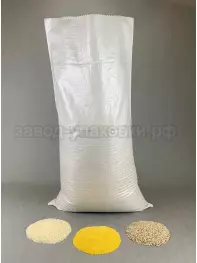 Мешки полипропиленовые плотные 56x105 см на 50 кг