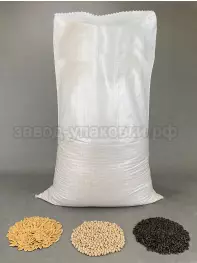 Мешки полипропиленовые облегченные 60x110 см на 60-70 кг