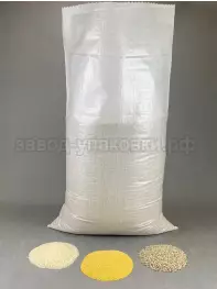 Мешки полипропиленовые плотные 70x120 см на 60-70 кг