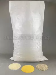 Мешки полипропиленовые плотные 85x120 см на 60-70 кг