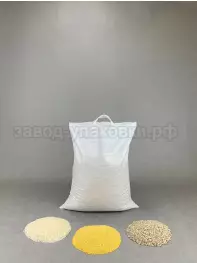 Сумка - мешок полипропиленовая 40x50 см 2 ручки на 10 кг