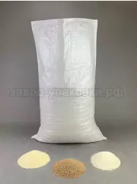 Мешки полипропиленовые 56х96 см с вкладышем на 40-50 кг