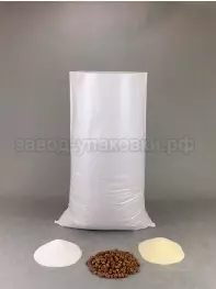 Мешки полипропиленовые ламинированные 50х80 см на 25 кг