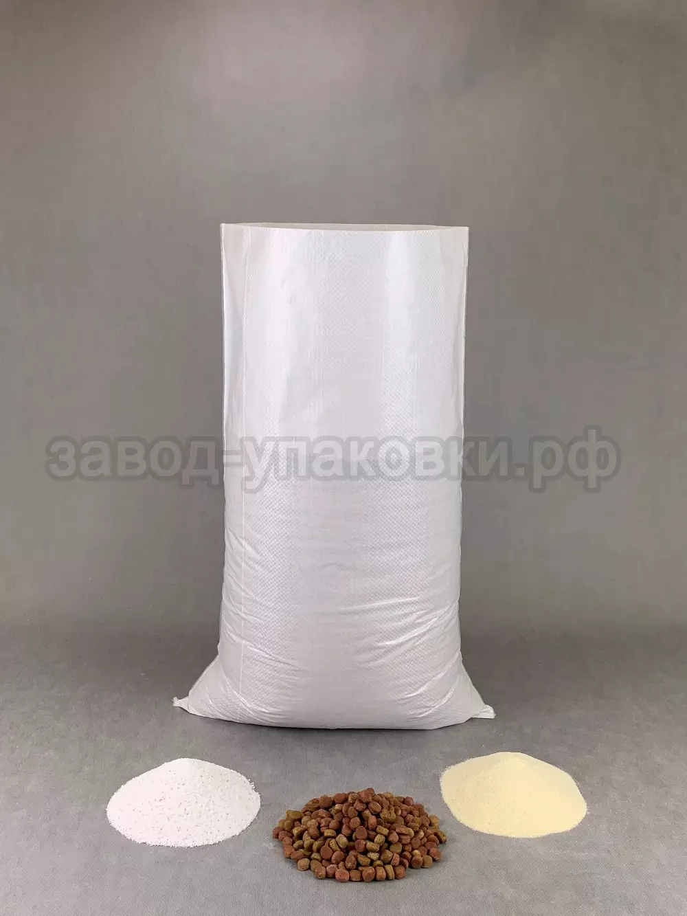 Мешки полипропиленовые ламинированные 50х80 см на 25 кг