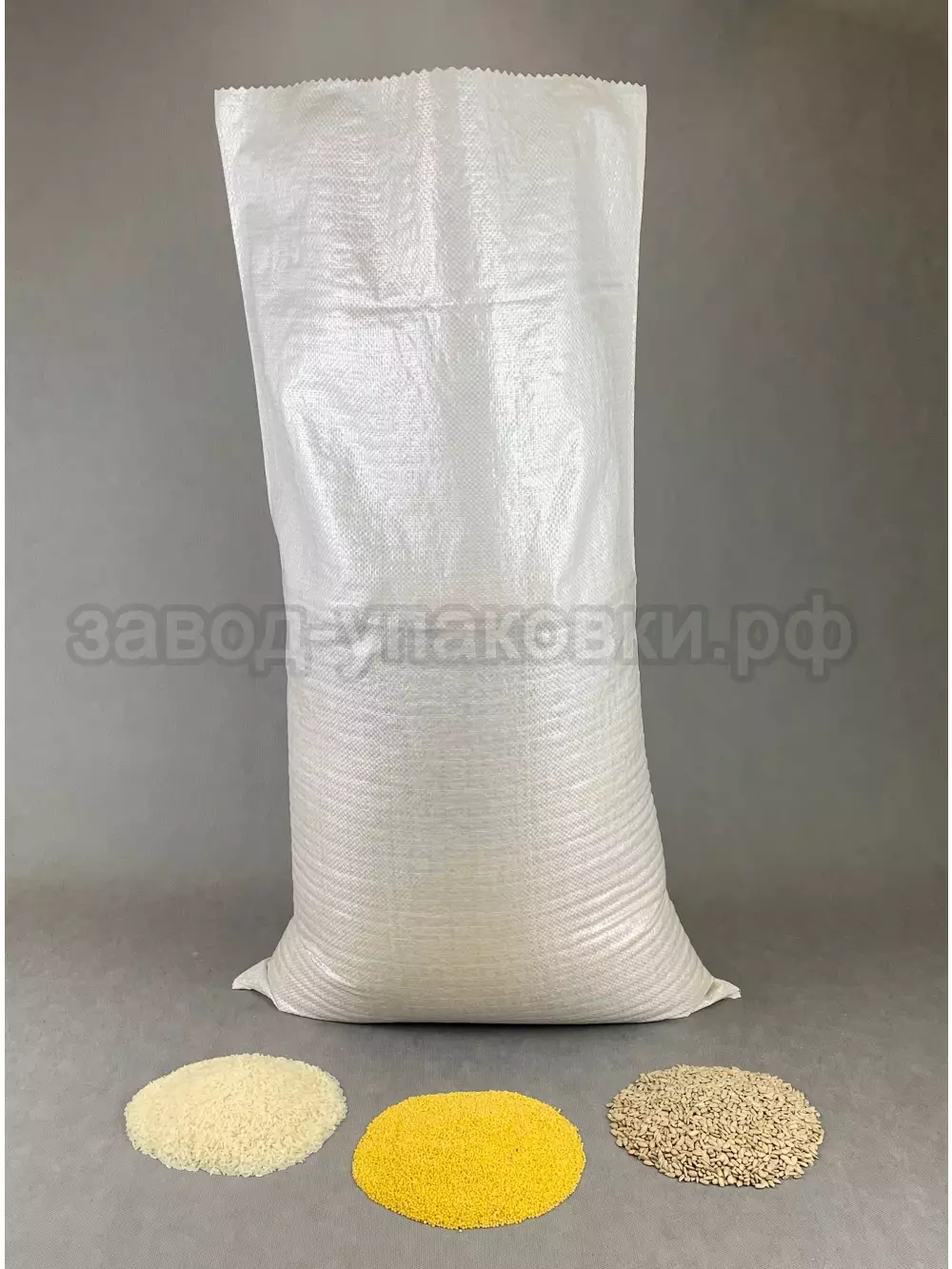 Мешки полипропиленовые 56x107 см 100 г