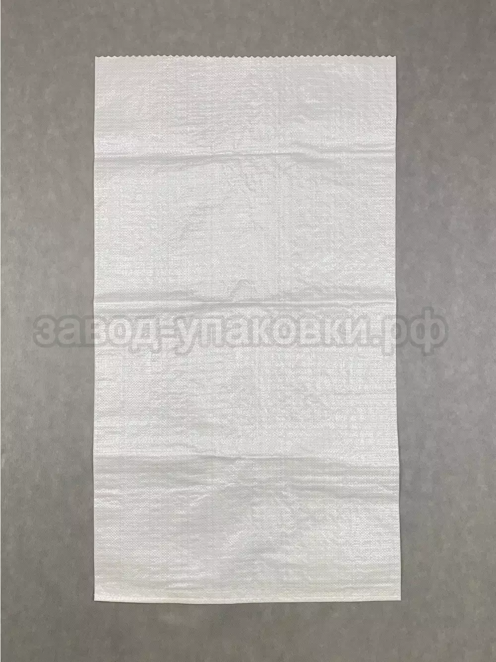 Мешки полипропиленовые 56x107 см 100 г