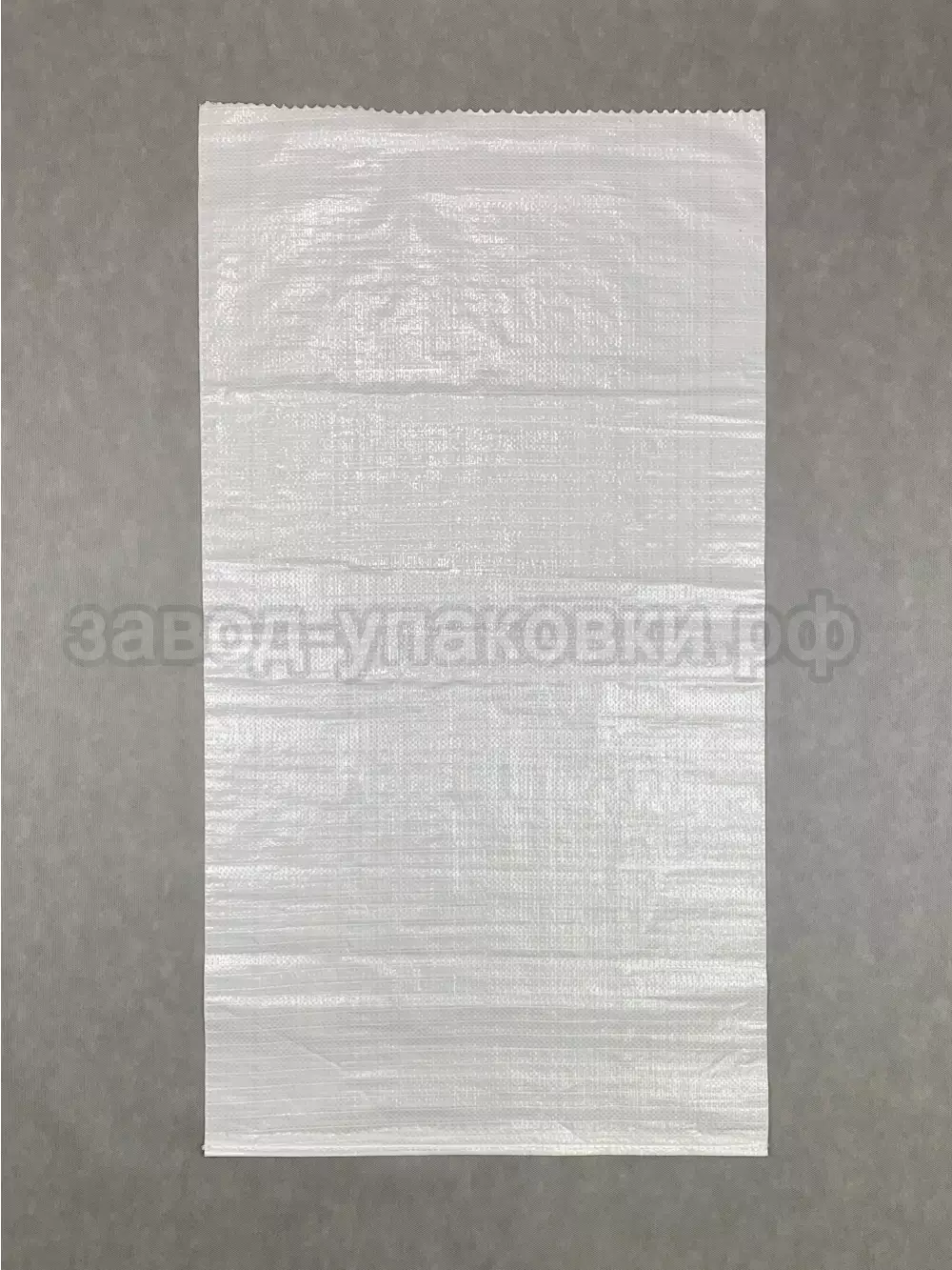 Мешки полипропиленовые 56x108 см 63 г