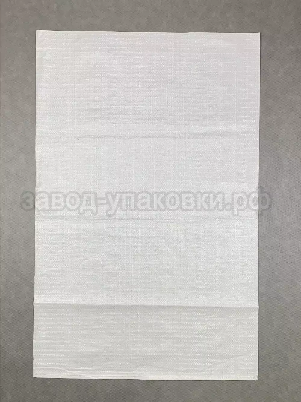 Мешки полипропиленовые 70x90 см 85 г