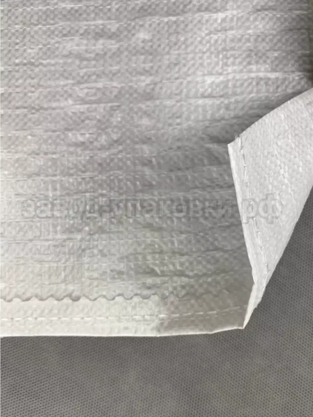 Мешки полипропиленовые с ручками 40x45 см 33 г