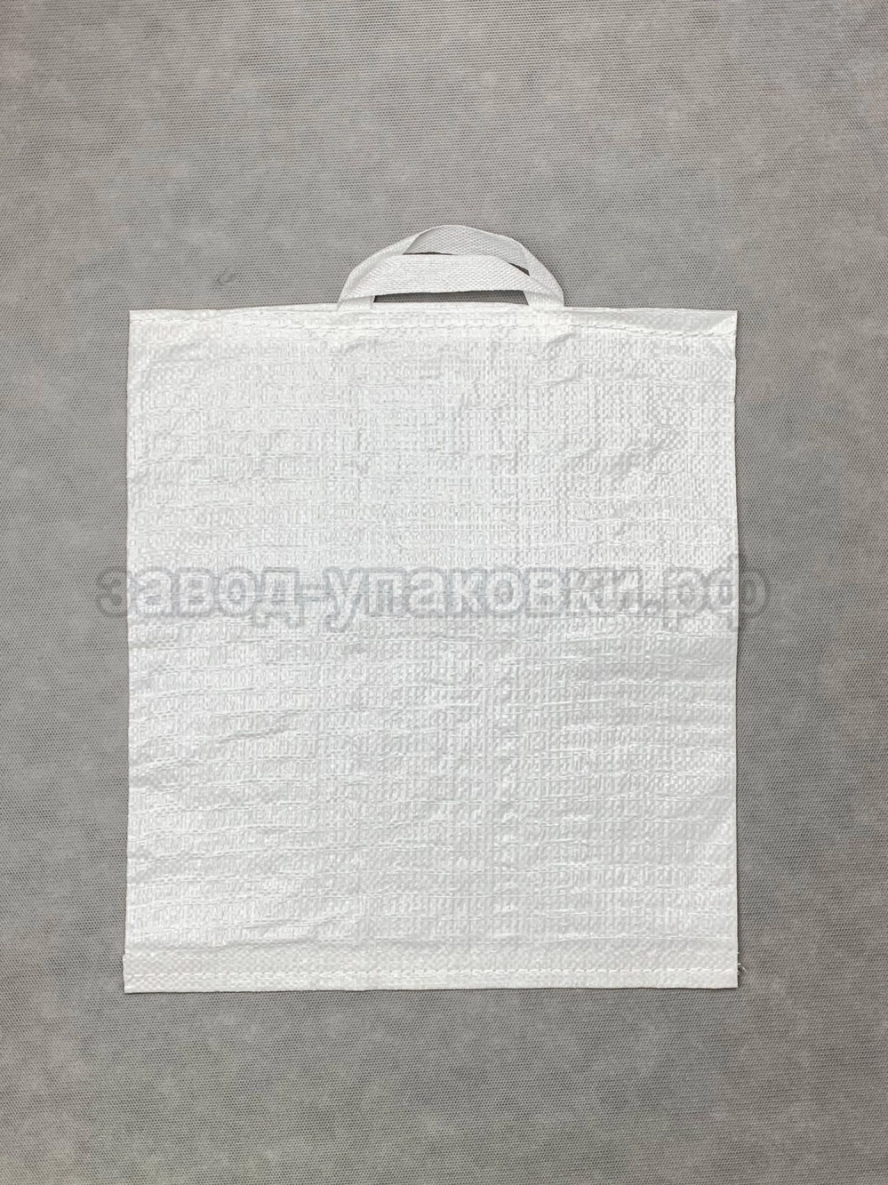 Мешки полипропиленовые с ручками 40x45 см 33 г