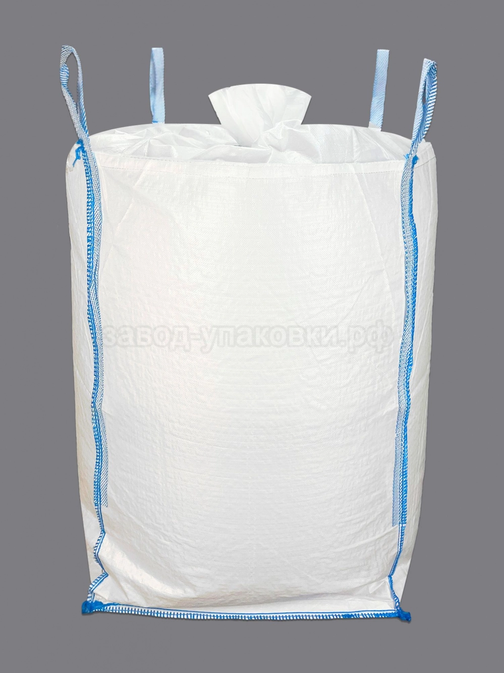 Биг бэги четырехстропные со сборкой и клапаном 95х95х150